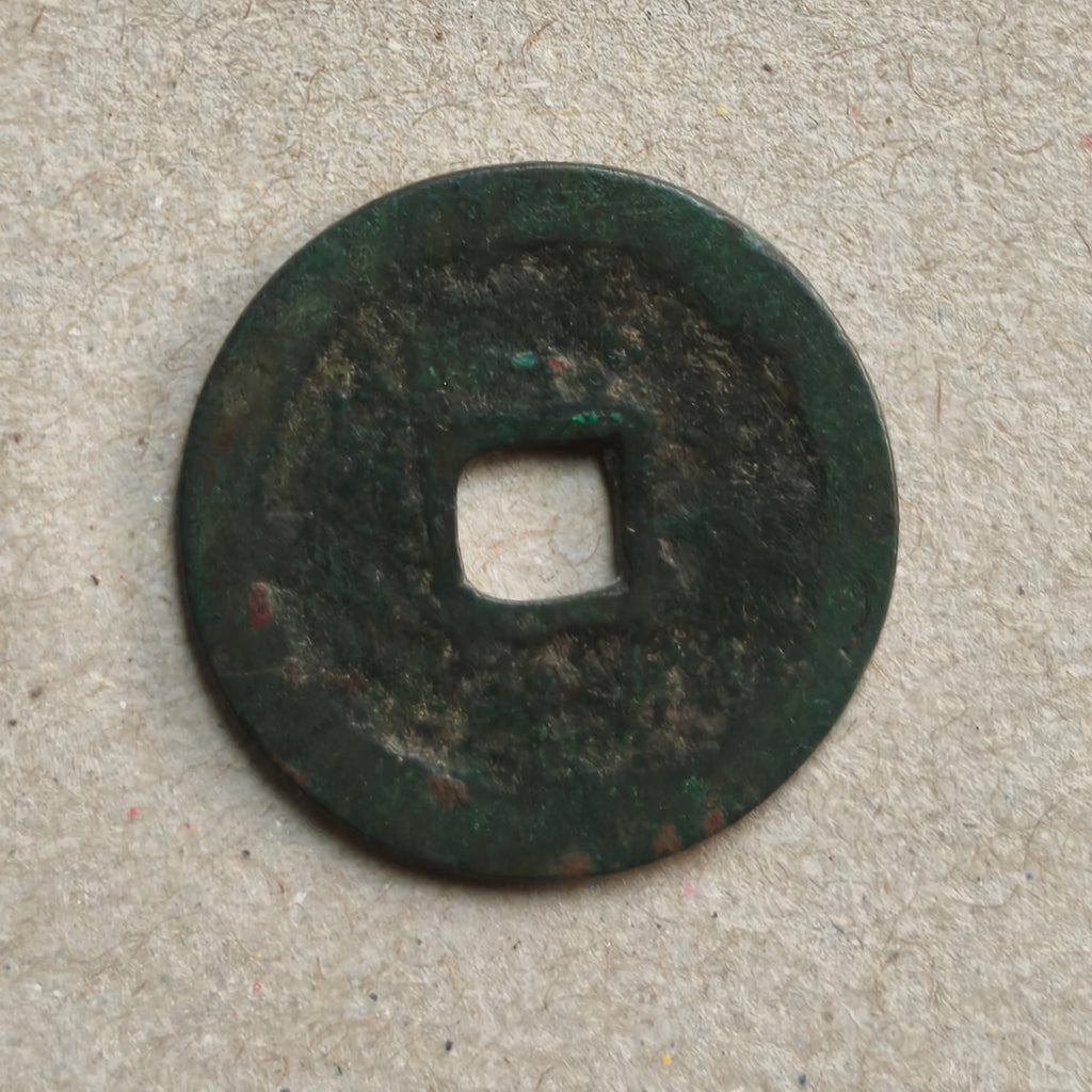Ming Dao Yuan Bao reverse