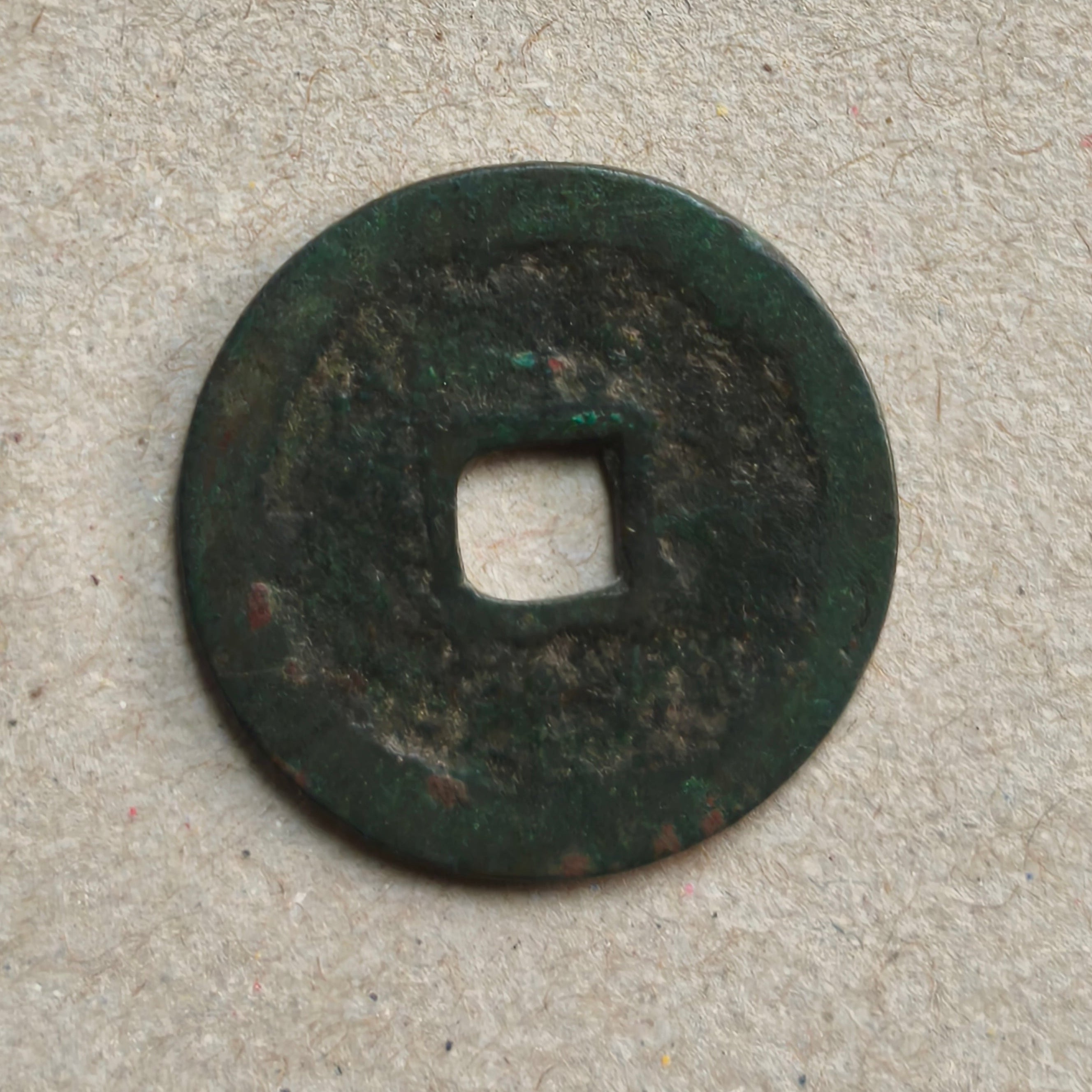 Ming Dao Yuan Bao reverse