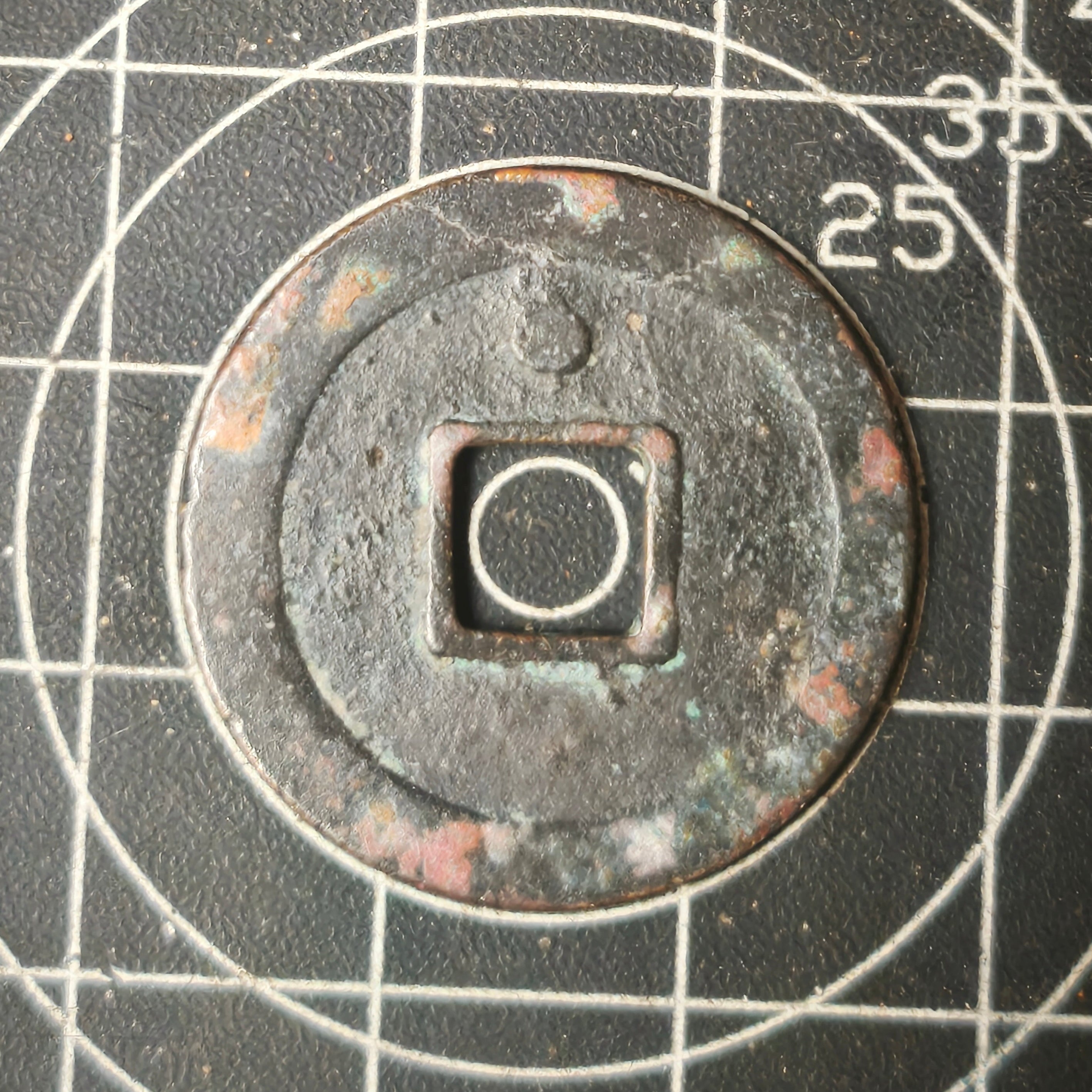 1 Cash Song Yuan Tong Bao - with right line reverse