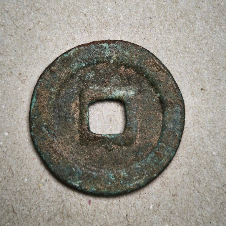 Yuanfeng Tongbao 2 Cash Coin - Song Dynasty 1078-1085 AD | 28mm Bronze