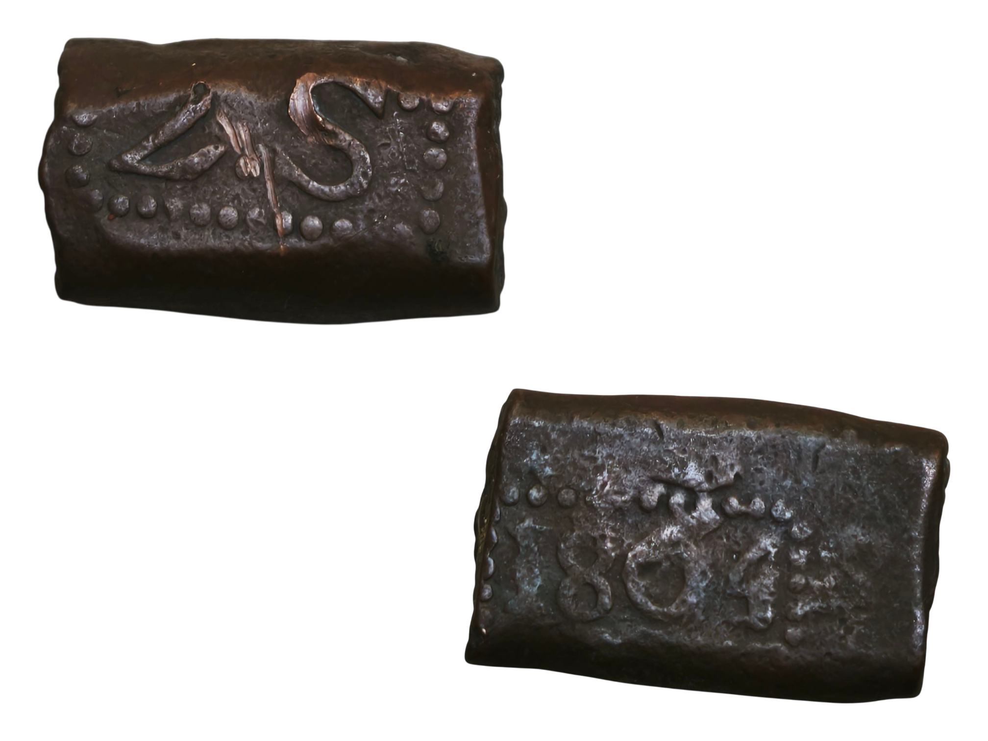 Bonk & Stuiver Colonial Coins – Netherlands Indies VOC Era | ArtefactsHunter