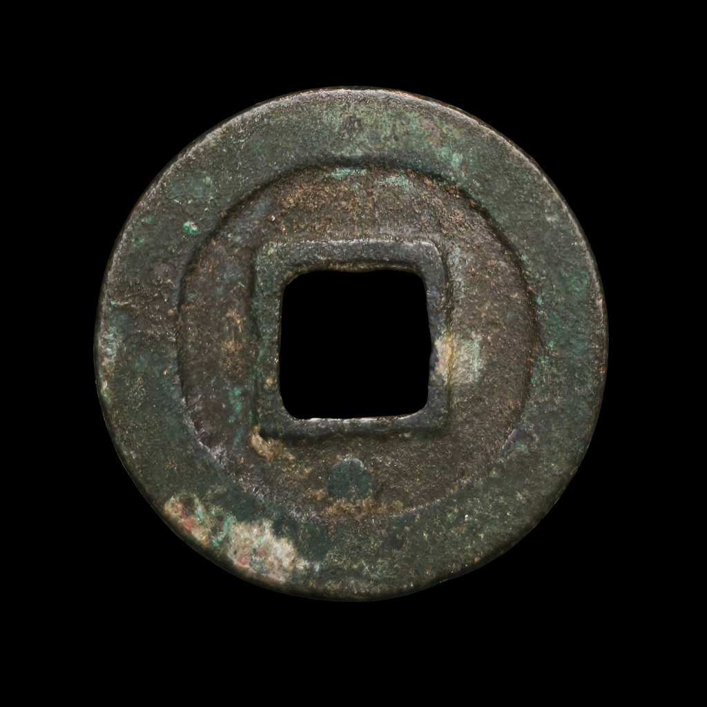 Chinese Coin | Shaosheng Yuanbao - Various Type