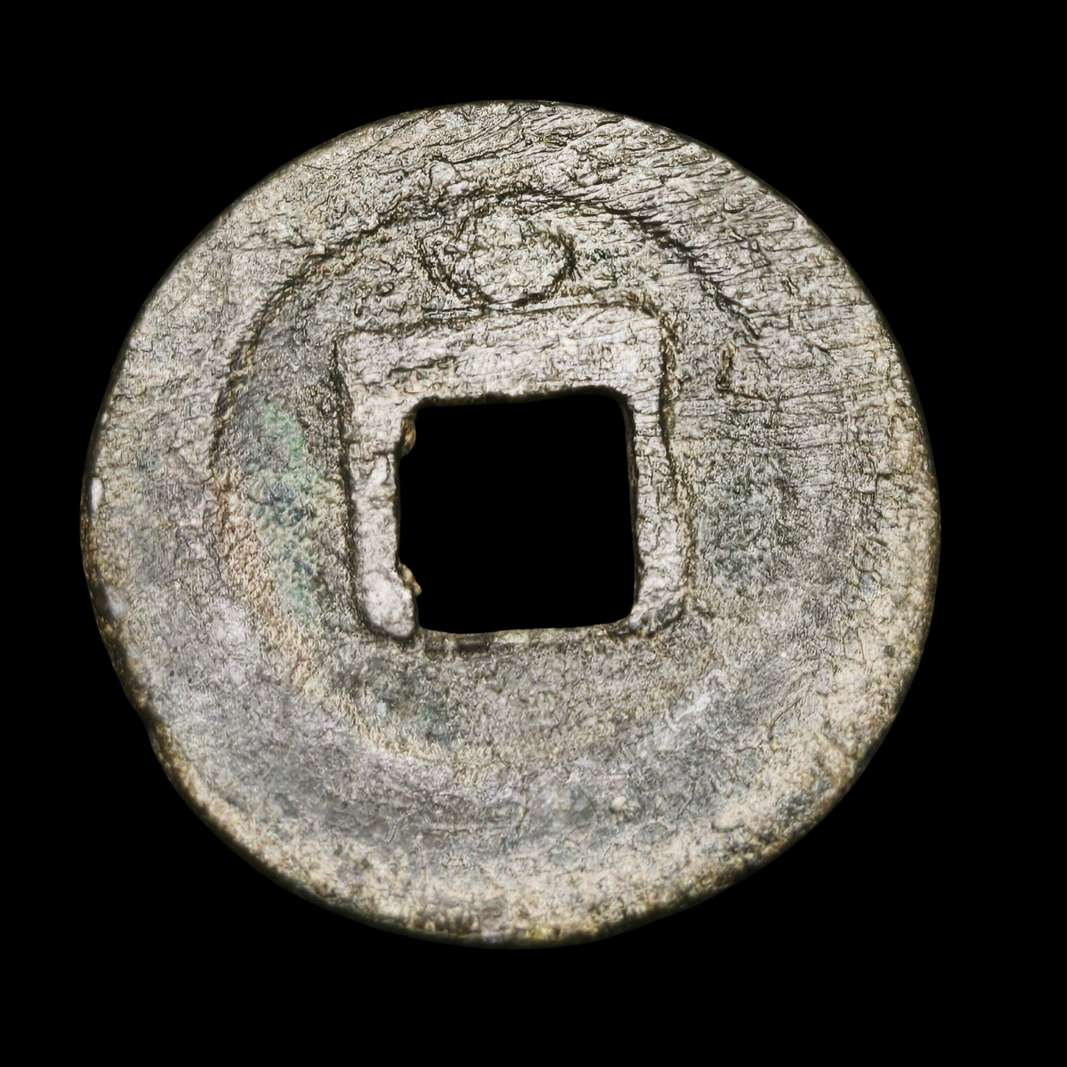 Chinese Coin | Shaosheng Yuanbao - Various Type