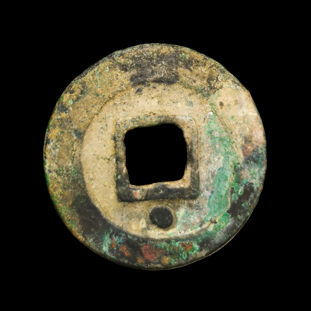 1 Cash - Shaosheng Yuanbao reverse