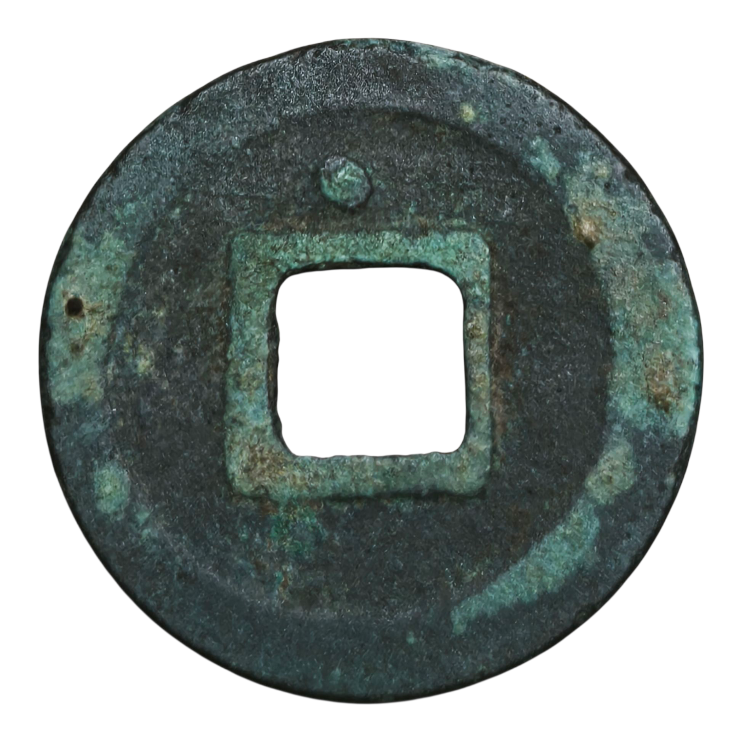 Yuanyou Tongbao 1 Cash Coin - Song Dynasty 1078-1085 AD | 23mm with Dot