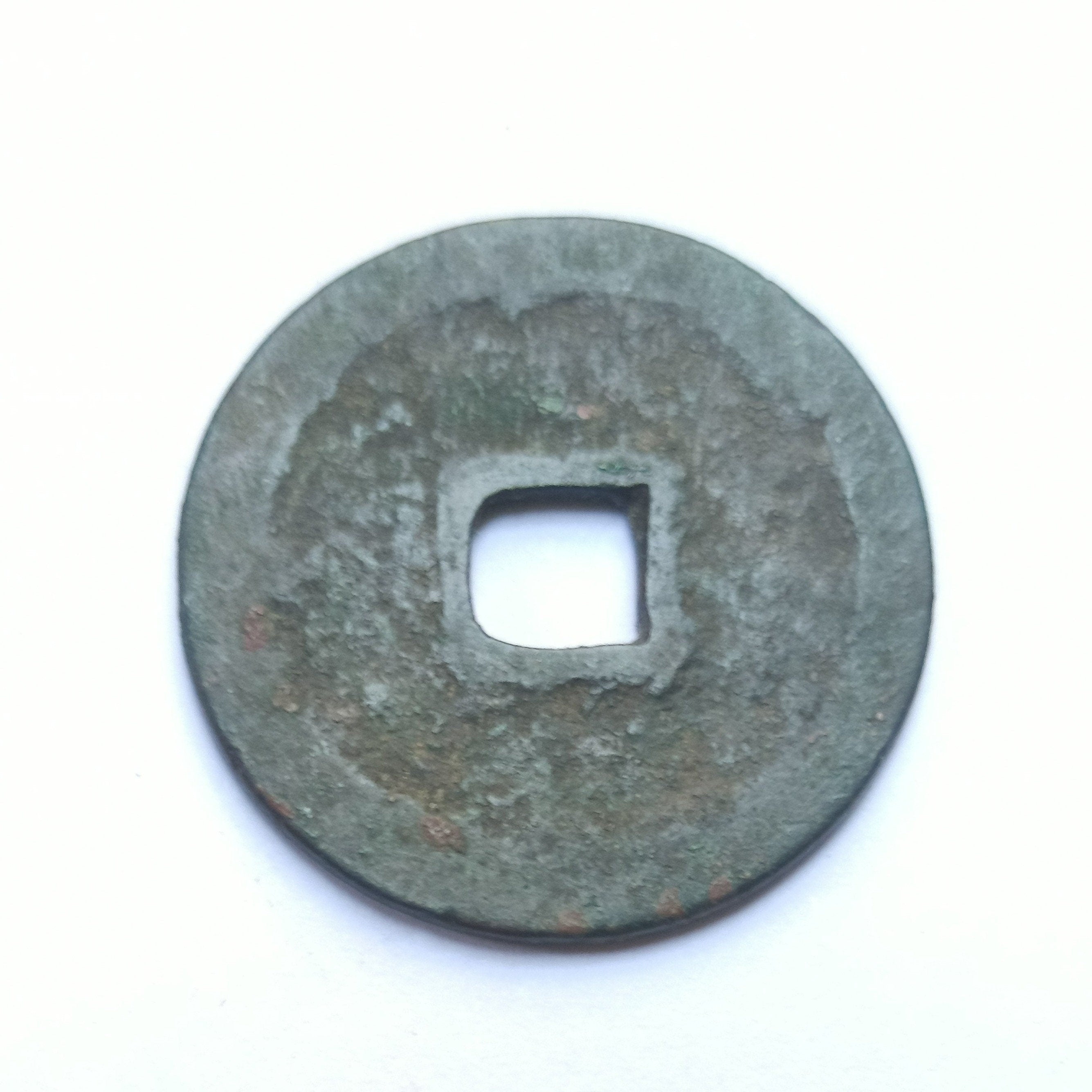 Ming Dao Yuan Bao Coin - Northern Song Dynasty 1032-1033 | Hartill 16.85