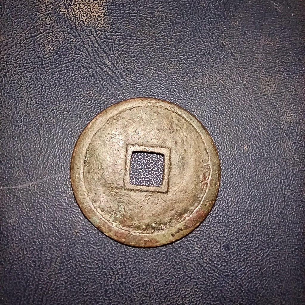 Ming Dynasty JiaJing TongBao Chinese Coin 1527-1563 Metal Detector Find | ArtefactsHunter