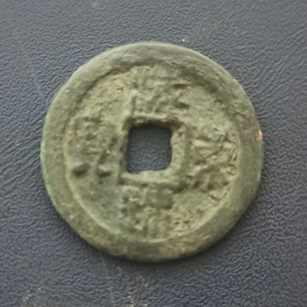 Korean Hae Dong Tong Bao Ancient Coin Metal Detector Find | ArtefactsHunter