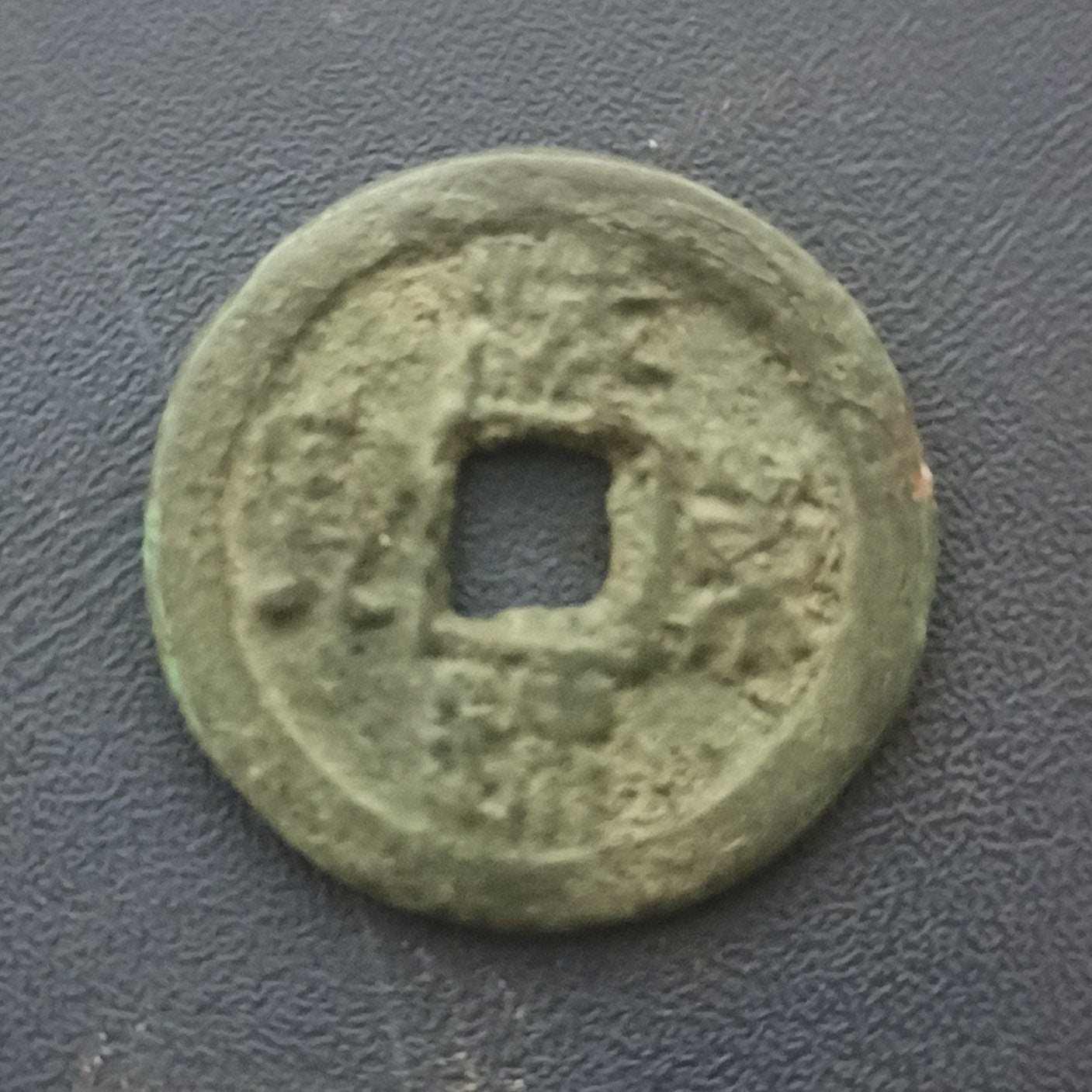Korean Hae Dong Tong Bao Ancient Coin Metal Detector Find | ArtefactsHunter