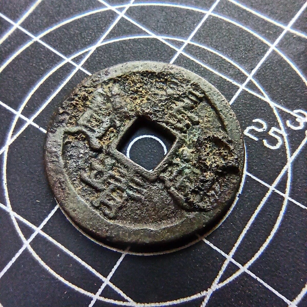 Ming Dynasty JiaJing TongBao Chinese Coin 1527-1563 Metal Detector Find | ArtefactsHunter