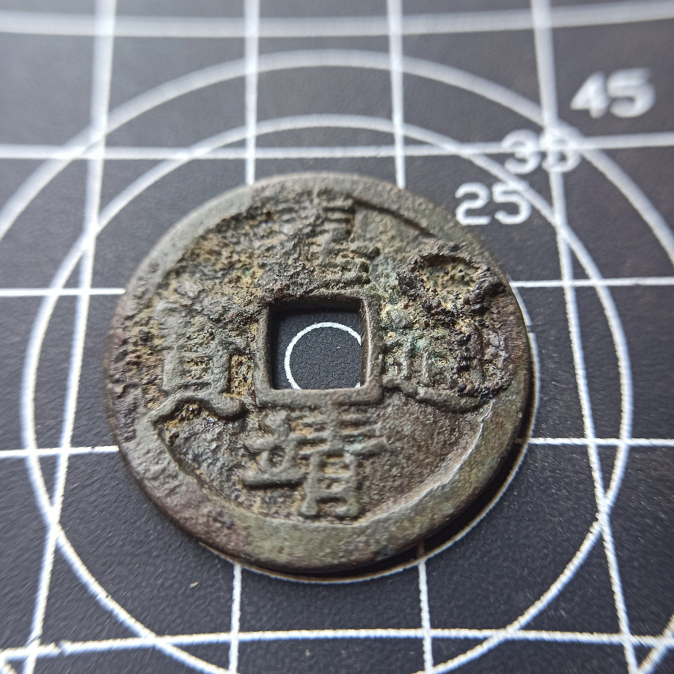 Ming Dynasty JiaJing TongBao Chinese Coin 1527-1563 Metal Detector Find | ArtefactsHunter
